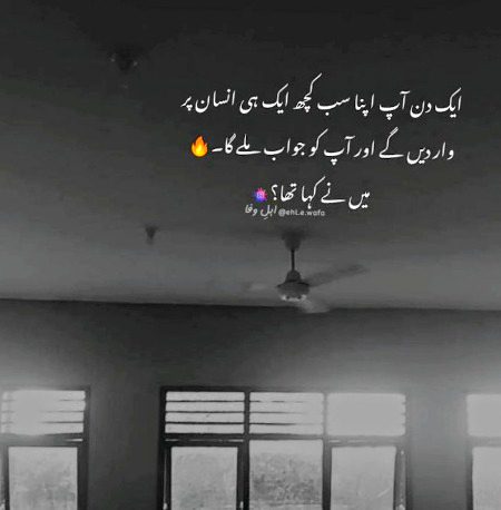 Sad Poetry image