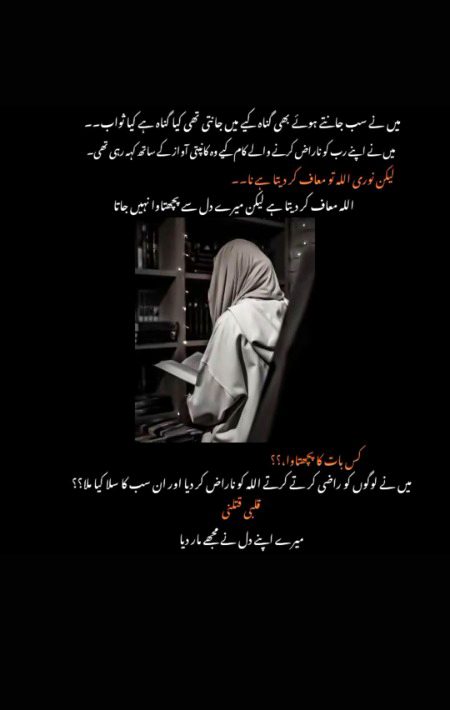Sad Poetry image