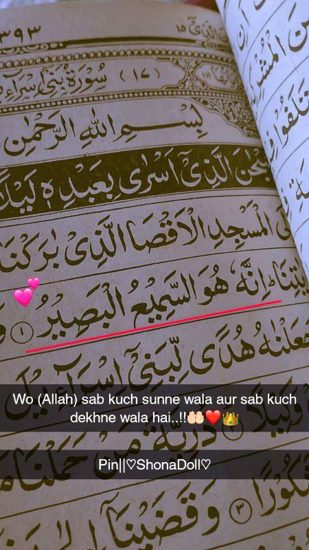 Islamic Quotes image