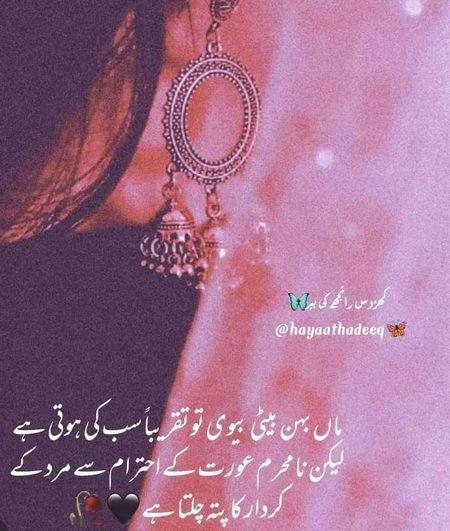 Life Advice image