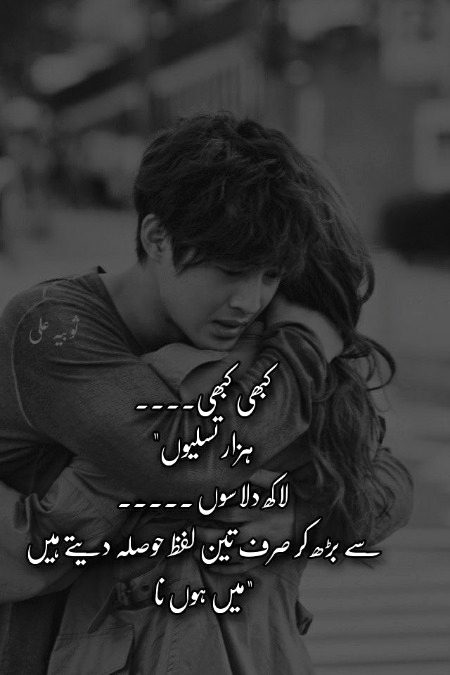 Romantic Poetry image