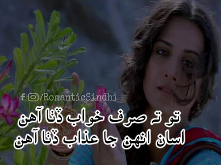 Sad Poetry image