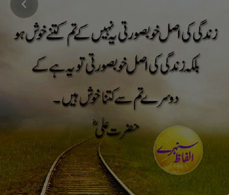 By Noor aina