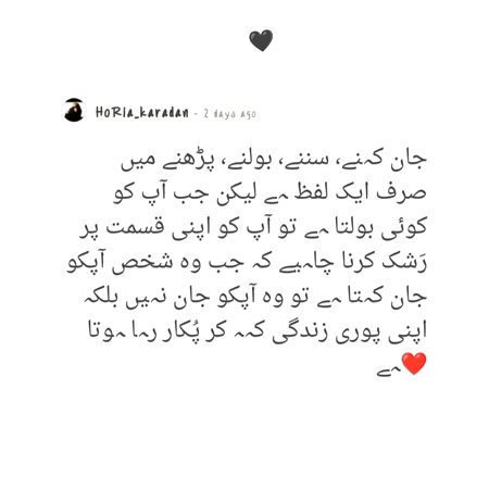 𝑶𝒏𝒆 𝒓𝒊𝒈𝒉𝒕 𝒑𝒆𝒓𝒔𝒐𝒏 𝒘𝒊𝒕𝒉 𝒑𝒖𝒓𝒆 𝒍𝒐𝒗𝒆 𝒊𝒔 𝒆𝒏𝒐𝒖𝒈𝒉
JuSt Feel ThiS Words ❤️😇💯🌸
"Shah_Meer"😊❤️