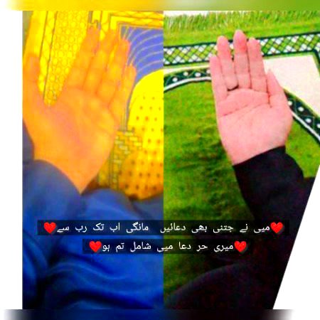 🤲😚🥰𝐒𝐚𝐛 𝐊𝐚𝐫𝐝𝐨 𝐍𝐚 𝐃𝐮𝐚