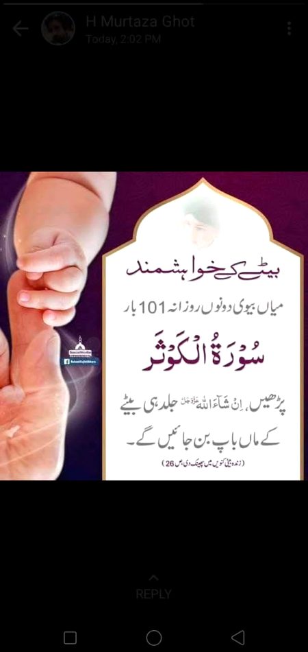 Bety ky khawishmand