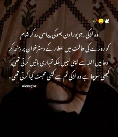 Sad Poetry image