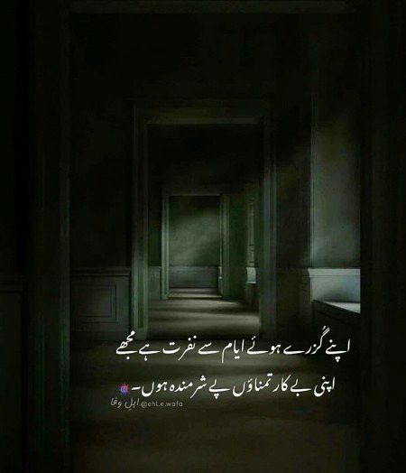 Exactly 💯🔥✌💔