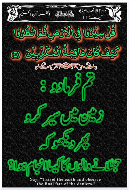 Islamic Quotes image