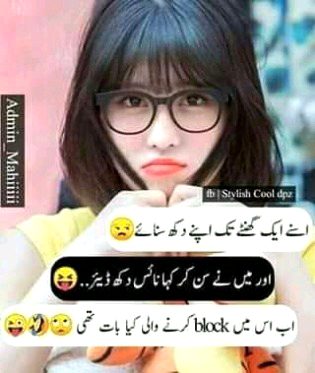 Inni v kya glti🙄