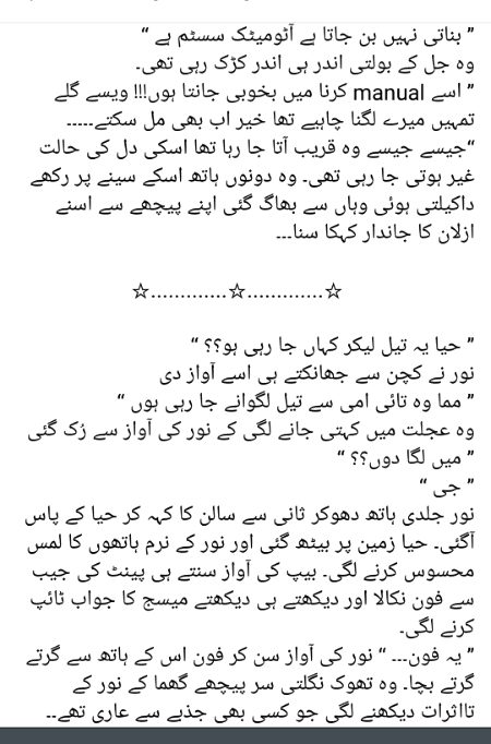 Romantic Novels image