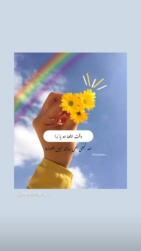 Beshak