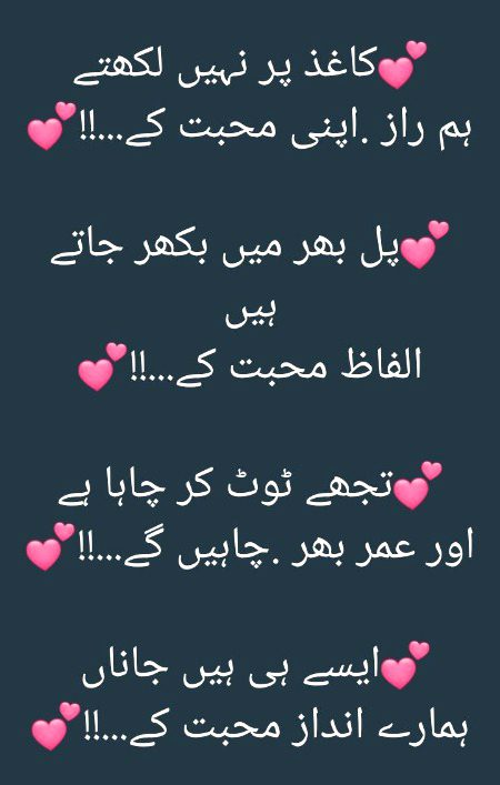 Saanaam ksam se ❣️❣️