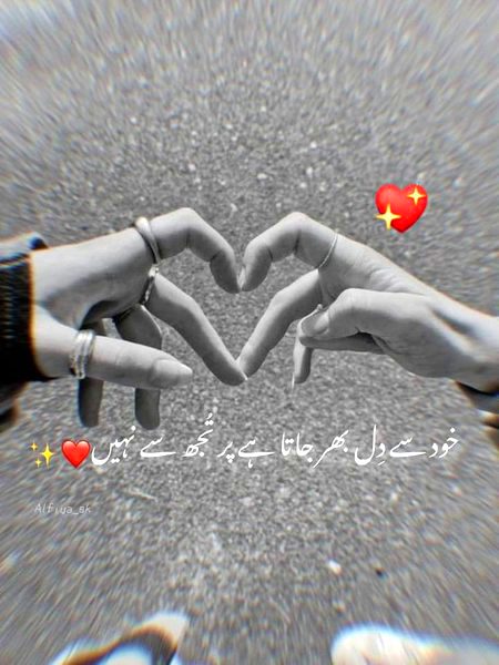 Romantic Poetry image