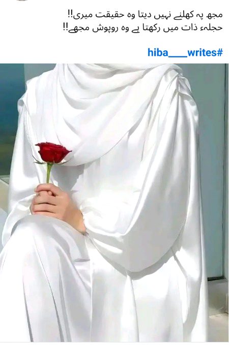 Attitude Poetry image