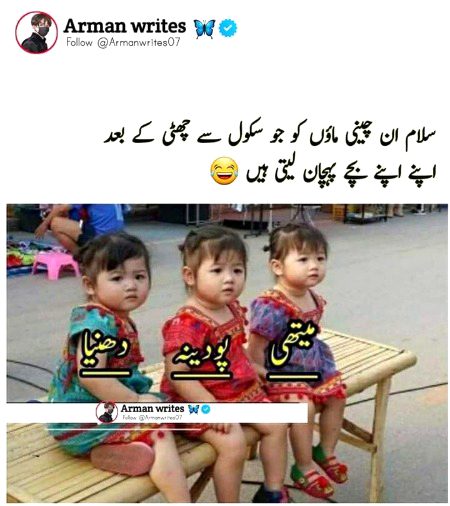 Memes & Satire image