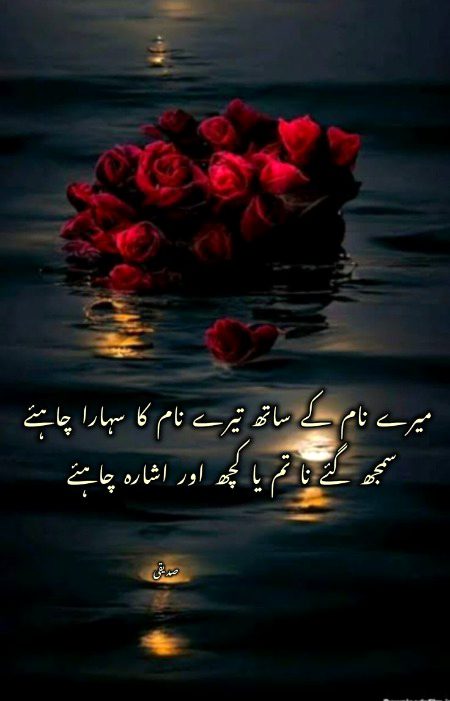 Romantic Poetry image