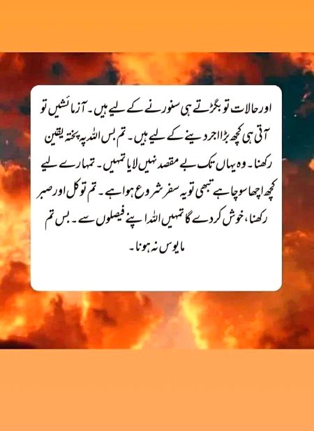 Motivational Quotes image