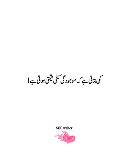 Right na🫶🫶🫶🫶🫶