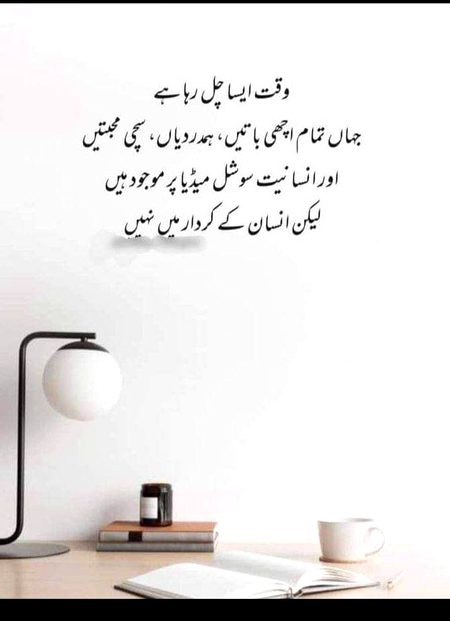 Saanaam ❣️❣️