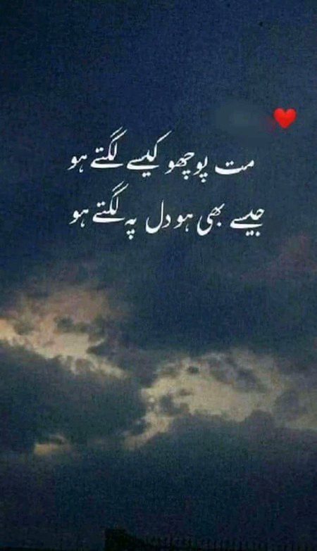 Romantic Poetry image