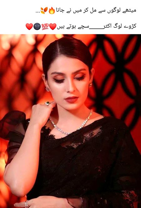 💞❤دل کرتا ہے ہر وقت _____تیرے صدقے اُتاروں❤💞
💞❤بھلا اِس قدر بھی حسین ہوتا ہے محبوب کسی کا❤
❤️ ❤️
✒️ ؏ــشـ❥ـہہᷭــͪــᷤــͥــق ؏ـبادت ✒️