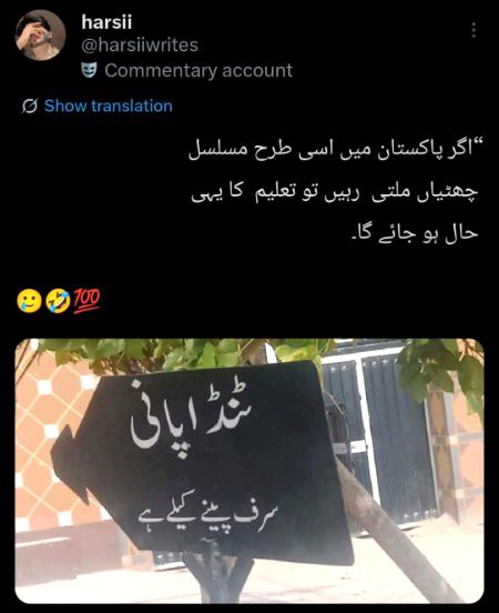 Memes & Satire image