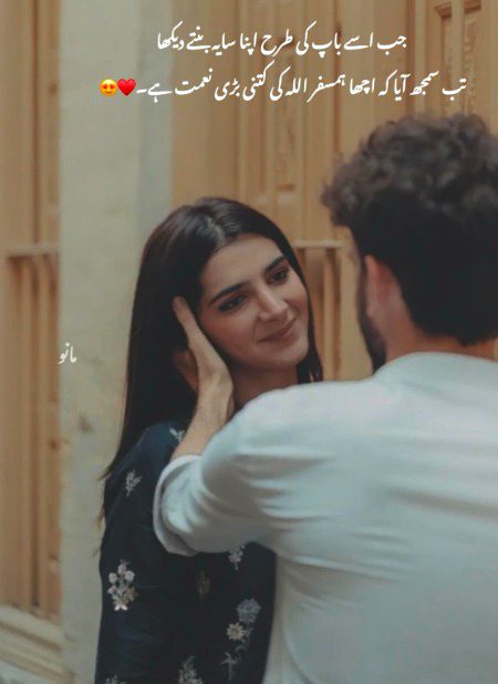 Romantic Poetry image