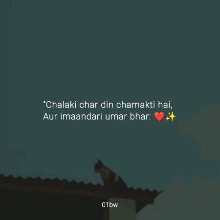 Beshak