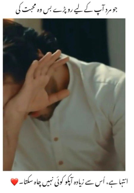 Sach bat hena ????π₯Ίπ₯Ί