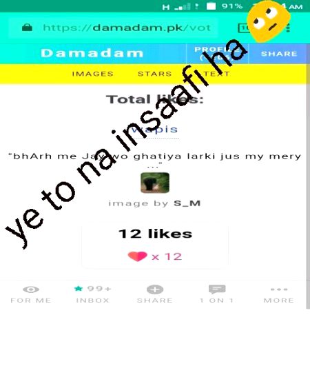 Damadam Roasting image