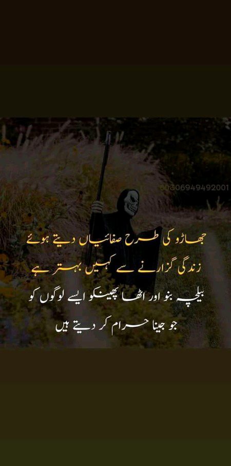 Blkul right i agreee