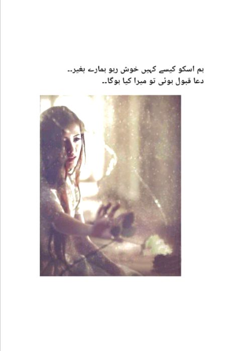 Sad Poetry image