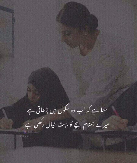 Sad Poetry image