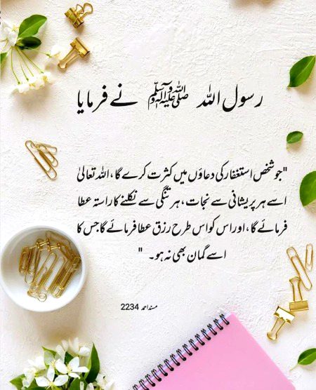 زندگی مشکل نہیں،
ہم اسے مشکل بنا لیتے ہیں