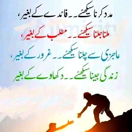 اَلسَلامُ عَلَيْكُم وَرَحْمَةُ اَللهِ وَبَرَكاتُهُ
انمول مس یو۔