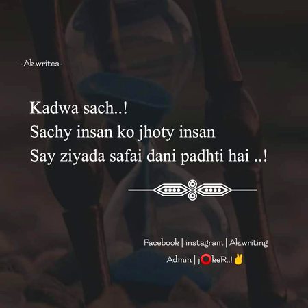 Kadwa Sach ....