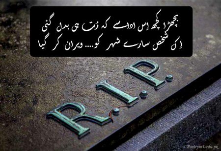 Sad Poetry image
