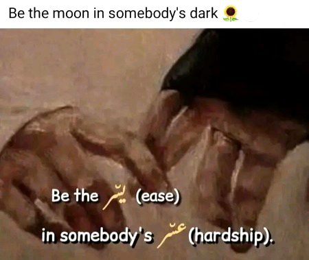 خسارا وہ نہیں جو جیب خالی کردے 
خسارا وہ ہے جو دل خالی کردے 🖤