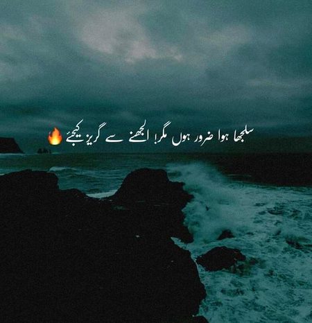 Attitude Quotes image