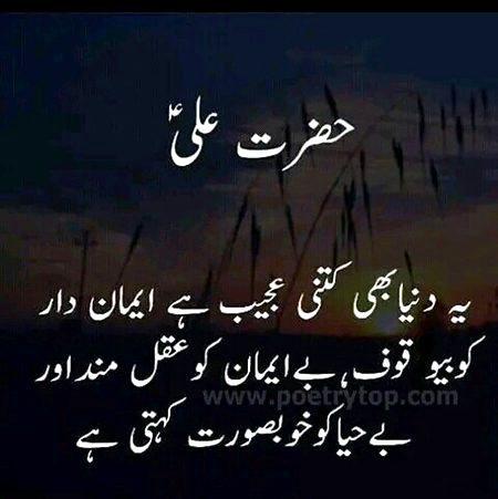 Iqra khan 💞