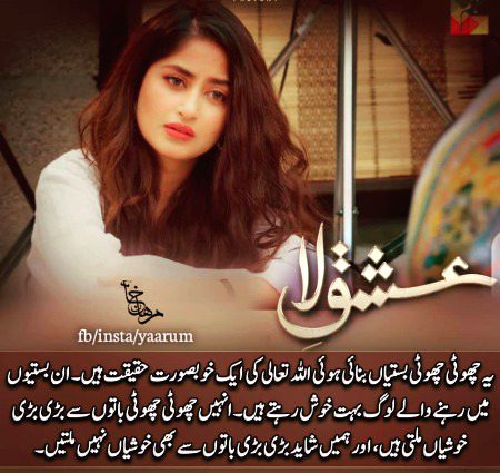 Romantic Novels image