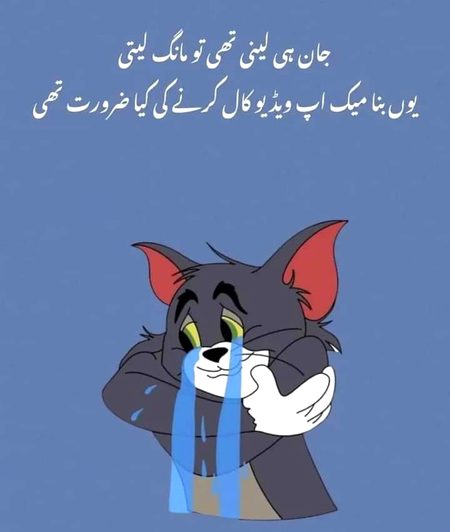 Jokes image