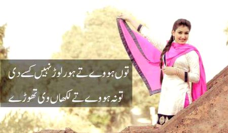 Tu howy ty lorh ni kisy Di...Tu na howy ty lakh v thory...🤗🤗