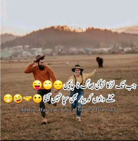 Aisa he hyna