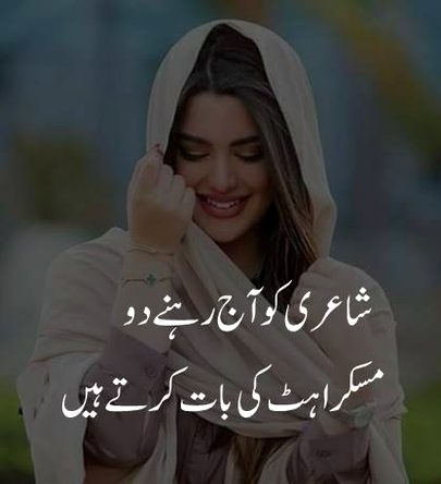 Romantic Poetry image