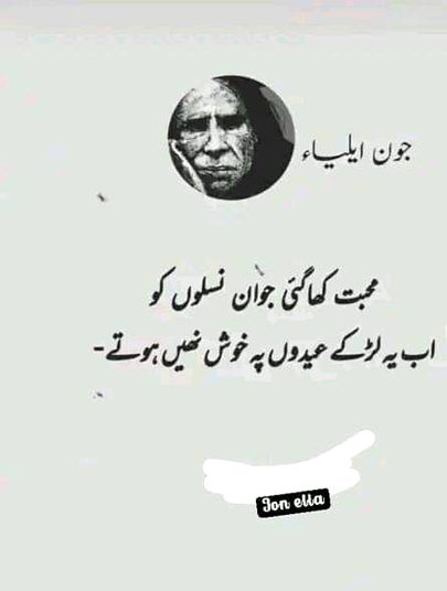 Reality