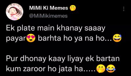 Jokes image