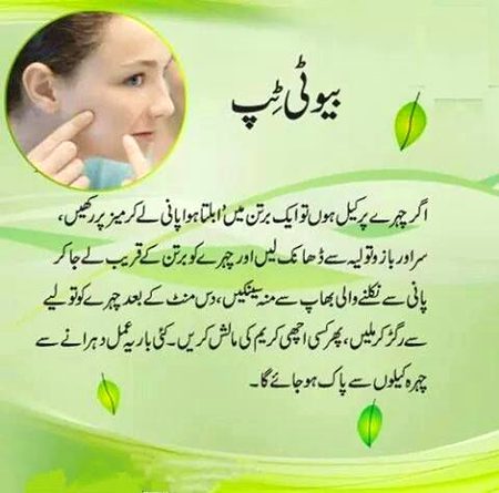 Health & Beauty image