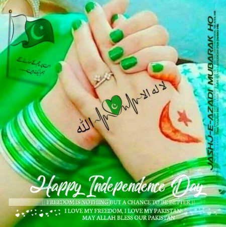 .q1 all 14 August mubark